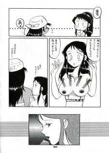 (C60) [Cha Cha Cha Brothers, Rupinasu Touzokudan (Yokoyama Chicha)] Ginrei Hon XI (Giant Robo) - page 29