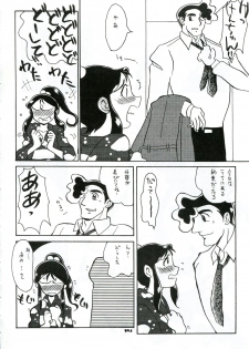 (C60) [Cha Cha Cha Brothers, Rupinasu Touzokudan (Yokoyama Chicha)] Ginrei Hon XI (Giant Robo) - page 11