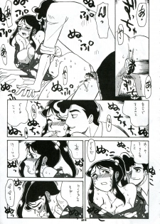(C60) [Cha Cha Cha Brothers, Rupinasu Touzokudan (Yokoyama Chicha)] Ginrei Hon XI (Giant Robo) - page 18
