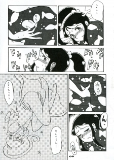 (C60) [Cha Cha Cha Brothers, Rupinasu Touzokudan (Yokoyama Chicha)] Ginrei Hon XI (Giant Robo) - page 6