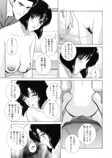 [GUN] Kyoushitsu no Joousama - Queen of CLASSROOM - page 30