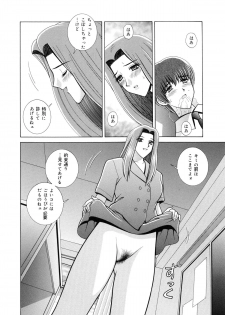 [GUN] Kyoushitsu no Joousama - Queen of CLASSROOM - page 13