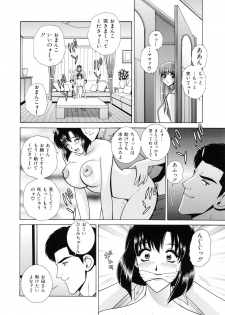 [GUN] Kyoushitsu no Joousama - Queen of CLASSROOM - page 33