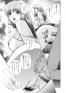 [GUN] Kyoushitsu no Joousama - Queen of CLASSROOM - page 50