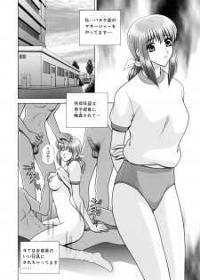 [GUN] Kyoushitsu no Joousama - Queen of CLASSROOM - page 43