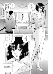 [GUN] Kyoushitsu no Joousama - Queen of CLASSROOM - page 26