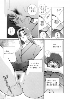 [GUN] Kyoushitsu no Joousama - Queen of CLASSROOM - page 12