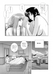 [GUN] Kyoushitsu no Joousama - Queen of CLASSROOM - page 40