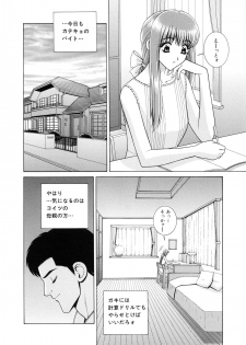 [GUN] Kyoushitsu no Joousama - Queen of CLASSROOM - page 25