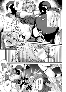 (C87) [EXTENDED PART (YOSHIKI)] Kaimaku Yoru no Theme Park (Hiru) (Amagi Brilliant Park) [Chinese] [空気系☆漢化] - page 13