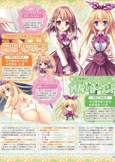 Dengeki Hime 2015-02 - page 41