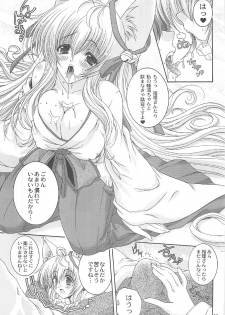 (C76) [Action Mokei (Imaizumi Atsushi)] Tamashiro (Tayutama: Kiss on my Deity) - page 10