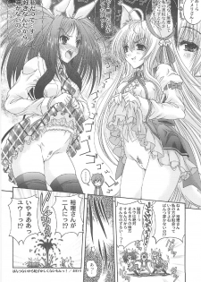 (C76) [Action Mokei (Imaizumi Atsushi)] Tamashiro (Tayutama: Kiss on my Deity) - page 23