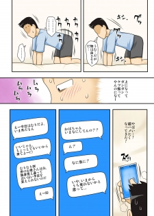 [Freehand Tamashii] 2 - page 36