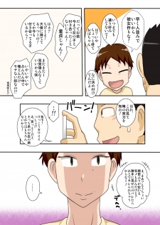 [Freehand Tamashii] 2 - page 4