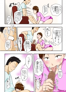[Freehand Tamashii] 2 - page 14