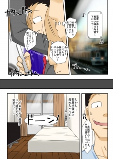 [Freehand Tamashii] 2 - page 35