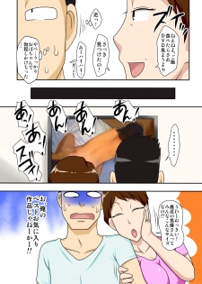 [Freehand Tamashii] 2 - page 9