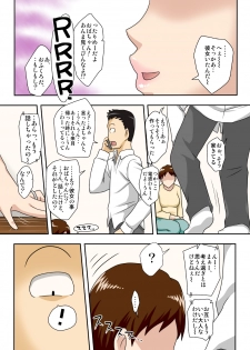 [Freehand Tamashii] 2 - page 5