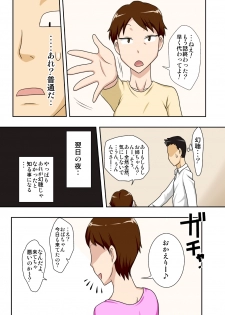 [Freehand Tamashii] 2 - page 7