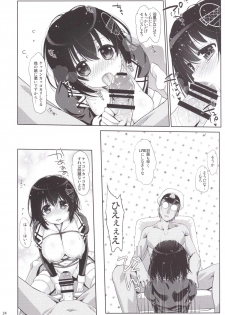 [Nama Cream Biyori (Nanase Meruchi)] Melcheese44 (Kantai Collection -KanColle-) [Digital] - page 23