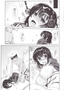 [Nama Cream Biyori (Nanase Meruchi)] Melcheese44 (Kantai Collection -KanColle-) [Digital] - page 8