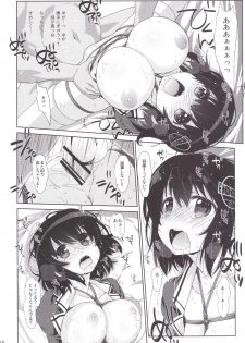 [Nama Cream Biyori (Nanase Meruchi)] Melcheese44 (Kantai Collection -KanColle-) [Digital] - page 13