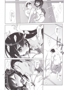 [Nama Cream Biyori (Nanase Meruchi)] Melcheese44 (Kantai Collection -KanColle-) [Digital] - page 5