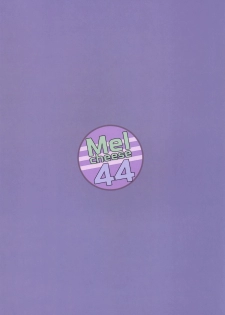 [Nama Cream Biyori (Nanase Meruchi)] Melcheese44 (Kantai Collection -KanColle-) [Digital] - page 26