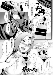 (C87) [Pucchu (Echigawa Ryuuka)] Konoha no Secret Service (Naruto) [Sample] - page 3