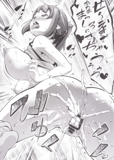 [Nanatsu no Kagiana (Nanakagi Satoshi)] Pichi Pichi Bitch Fumina (Gundam Build Fighters Try) [Digital] - page 22