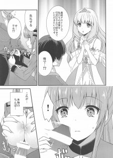 [Chill x Chill x Cherry (Kinami Megu)] Brilliant Park Cast Kyouiku Gakari (Amagi Brilliant Park) - page 7