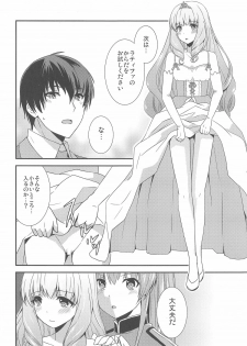 [Chill x Chill x Cherry (Kinami Megu)] Brilliant Park Cast Kyouiku Gakari (Amagi Brilliant Park) - page 10