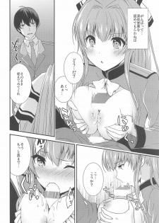 [Chill x Chill x Cherry (Kinami Megu)] Brilliant Park Cast Kyouiku Gakari (Amagi Brilliant Park) - page 8