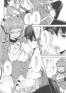 [Chill x Chill x Cherry (Kinami Megu)] Brilliant Park Cast Kyouiku Gakari (Amagi Brilliant Park) - page 16