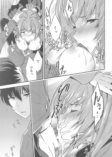 [Chill x Chill x Cherry (Kinami Megu)] Brilliant Park Cast Kyouiku Gakari (Amagi Brilliant Park) - page 9