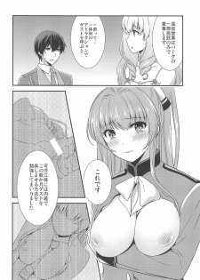 [Chill x Chill x Cherry (Kinami Megu)] Brilliant Park Cast Kyouiku Gakari (Amagi Brilliant Park) - page 6