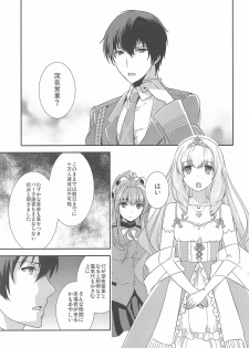 [Chill x Chill x Cherry (Kinami Megu)] Brilliant Park Cast Kyouiku Gakari (Amagi Brilliant Park) - page 5