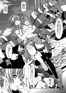 [Kino Manga Sekkeishitsu (Kino Hitoshi)] Yamato Shisu 1 (Kantai Collection -KanColle-) [Digital] - page 6