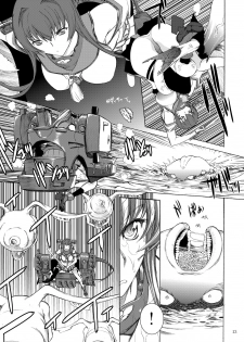 [Kino Manga Sekkeishitsu (Kino Hitoshi)] Yamato Shisu 1 (Kantai Collection -KanColle-) [Digital] - page 14