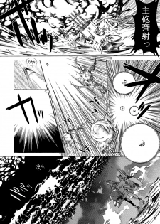 [Kino Manga Sekkeishitsu (Kino Hitoshi)] Yamato Shisu 1 (Kantai Collection -KanColle-) [Digital] - page 8