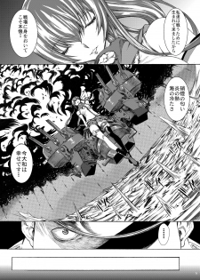 [Kino Manga Sekkeishitsu (Kino Hitoshi)] Yamato Shisu 1 (Kantai Collection -KanColle-) [Digital] - page 10