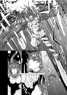 [Kino Manga Sekkeishitsu (Kino Hitoshi)] Yamato Shisu 1 (Kantai Collection -KanColle-) [Digital] - page 30