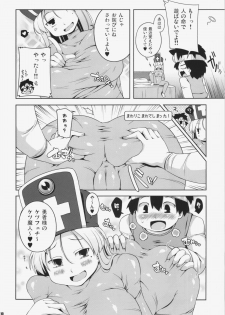 (C86) [Watosato (Sugiura Sen)] Souryo-san (Seikaku : Warui) (Dragon Quest III) - page 10