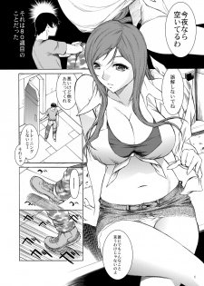 [Kino Manga Sekkeishitsu (Kino Hitoshi)] Ippai no Coffee yori Rachel Kisaragi. (All You Need Is Kill) [Digital] - page 2