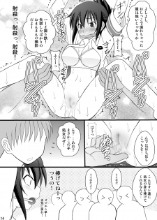 [Asanoya (Kittsu)] Seishin Houkai Suru made Kusuguri Makutte Ryoujoku shite Miru Test VII Chikan Densha de Ikou (Rail Wars!) [Digital] - page 11