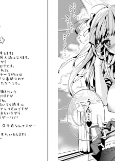 [Mijuu (Mijuu)] Shoujo Senmon Clinic ~ Akutoku Ishi ni Muku na Shoujo ga Kairaku Choukyou Sarete... - page 11