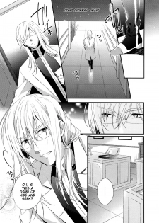 (C85) [Shinsen Gokuraku (Shuragyoku Mami)] Oose no Mama ni (Tales of the Abyss) [English] [Brolen + Shinko] - page 2