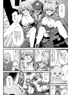 (C87) [EXTENDED PART (YOSHIKI)] Kaimaku Yoru no Theme Park (Hiru) (Amagi Brilliant Park) - page 5