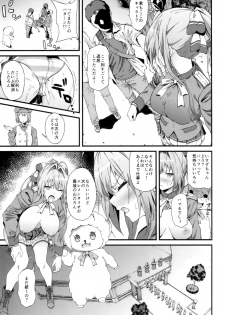 (C87) [EXTENDED PART (YOSHIKI)] Kaimaku Yoru no Theme Park (Hiru) (Amagi Brilliant Park) - page 16